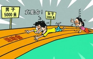 2018年學(xué)生傷害事故如何賠償？學(xué)校承擔(dān)侵權(quán)補(bǔ)充責(zé)任要注意些什么？