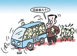 2018年校園傷害事故中學(xué)校的責(zé)任有什么？歸責(zé)原則是什么？