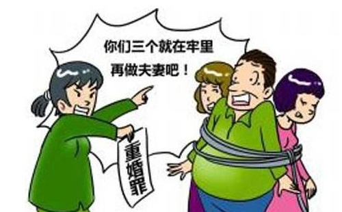 怎么判斷對方是否屬于重婚?重婚的民事責(zé)任有哪些?